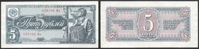 Russia - USSR 5 Roubles 1938
P# 215; № 428199 Mo