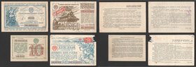 Russia - USSR Lot of 4 Monetary-Clothing Lottery Tickets 1941 - 1944
All Notes are Different