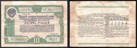 Russia - USSR State Loan 10 Roubles 1950
№ 21-085963