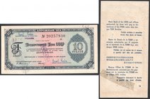 Russia - USSR Traveler's Check 10 Roubles 1961 Issued in Prague
№ 20257930