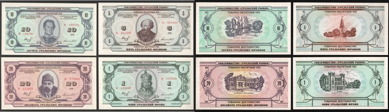 Russia - USSR Ural 1-5-10-20-50-100-500-1000 Francs 1991
Full set with largest ...