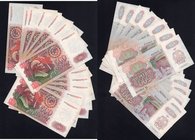 Russia - USSR Lot of 20 Banknotes 1992
500 Roubles 1992; Nice Condition