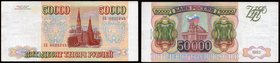 Russia 50000 Roubles 1993
P# 260a; aUNC-