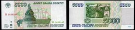 Russia 5000 Roubles 1995
P# 262; UNC