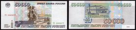 Russia 50000 Roubles 1995
P# 264; aUNC