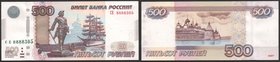 Russia 500 Roubles 1997 (2010) NUMBER!
P# 271c; № 8888305; UNC