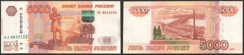 Russia 5000 Roubles 1997 (2010) Prefix АА RARE!
P# 273b; № АА 8012125; UNC; RAR...