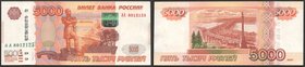 Russia 5000 Roubles 1997 (2010) Prefix АА RARE!
P# 273b; № АА 8012125; UNC; RARE!