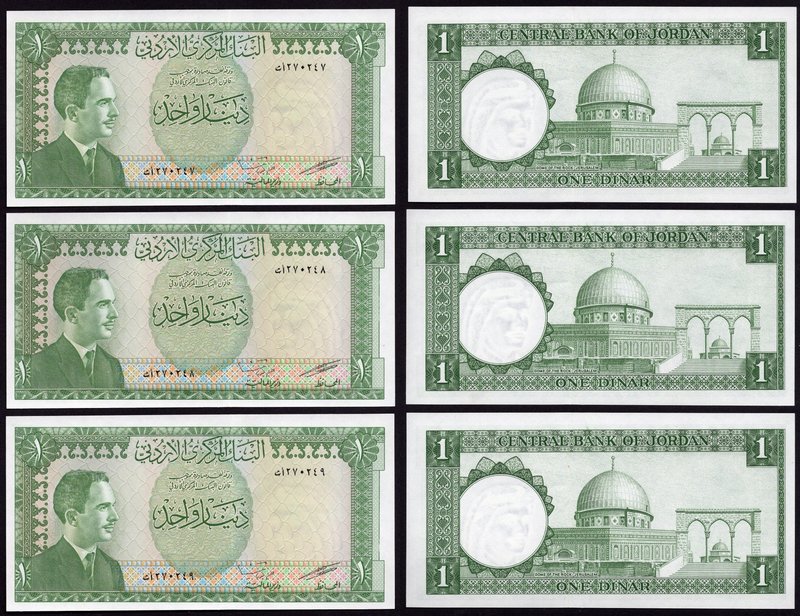 Jordan Lot of 3 Banknotes with Consecutive Numbers 1959
1 Dinar 1959; P# 14b; W...