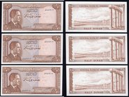 Jordan Lot of 3 Banknotes with Consecutive Numbers 1959
1/2 Dinar 1959; P# 13c; With Consecutive Numbers; UNC
