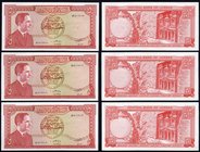 Jordan Lot of 3 Banknotes with Consecutive Numbers 1959
5 Dinar 1959; P# 15b; With Consecutive Numbers; UNC