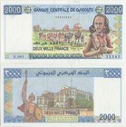 Djibouti 2000 Francs 2005
P# 43; 160x80mm; Unc