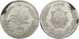 Afghanistan 2-1/2 Rupees 1920 AH 1299
KM# 878; Silver; Amanullah