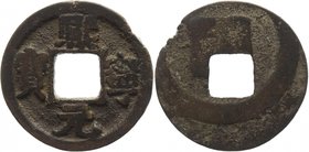 China Northern Song Dynasty 900 Year Offset Coinage
Mamon# 37; Copper 4,53g.