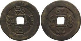 China 4 Cash 1851 - 1861
Copper 7,85g.; Rare