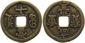China - Kansu 10 Cash 1851 - 1861
Y# C1-6; Copper 13,01g.; Rare