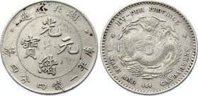China - Hupeh 20 Cents 1895 - 1907
Y# 125.1; Silver 5.21g; XF