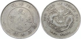 China - Chihli Dollar 1899 (25)
Y# 73; Silver; VF