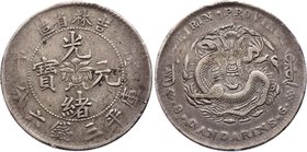 China - Kirin 50 Cents 1900 (ND)
Y# 182.3; Silver 12.82g; Unmounted