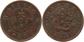 China 10 Cash 1906 Hupeh Provinсe
Y# 10.j.5; Copper 6,92g.