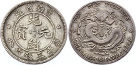 China - Yunnan 50 Cents 1908 (ND)
Y# 253; Silver; XF