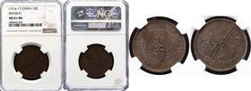 China 10 Cents 1914 - 1917 NGC MS61 BN
Y# 301