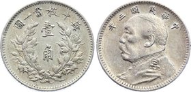 China 10 Cents 1914 (3)
Y# 326; Silver