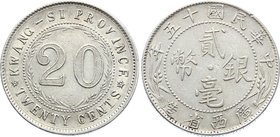 China - Kwangsi 20 Cents 1926 (15)
Y# 415b; Silver