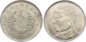 China - Kwangtung 20 Cents 1928
Y# 426; Silver; AUNC