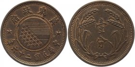 China - East Hopei 1 Fen 1937
Y# 517; Copper 4,96g.; Rare; UNC