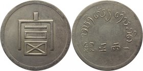 China - Yunnan Tael 1943
L&M# 433; K# 940; KM# A2a; Hsu# 302; Silver 36,53g.; Minted for use in the French Indo-China opium trade.