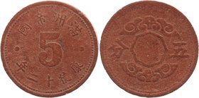 China - Manchoukuo 5 Fen 1945
Y# A13.a; Fiber Red 1,06g.; Rare