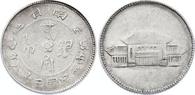 China - Yunnan 20 Cents 1949
Y# 493; Silver; VF+