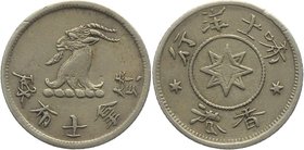 Hong Kong 5 Cent Token 1870 - 1890 Jonas Brook & Brothers Company
Copper-Nickel 1,30g.; The Jonas Brook and Brothers Company was a British silk & thr...