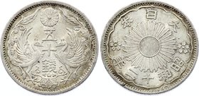 Japan 50 Sen 1937
Y# 50; Silver, UNC Not common in this grade!