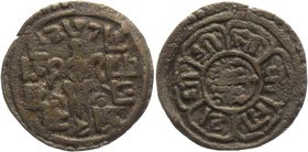 Nepal 1/4 Mohar 1765 - 1768
KM# 392; Silver 1,27g.; Rare