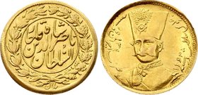 Iran Gold Medal "Toman Nasir al-Din Shah" AH 1264
Gold (.900) 2.82g 19mm