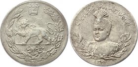 Iran 5000 Dinar 1923 AH 1341
KM# 1058; Silver; Ahmad Qājār; XF