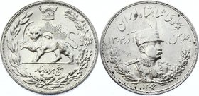 Iran 5000 Dinar 1927 AH 1306 H
KM# 1106; Silver; Heaton mint; UNC