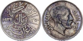 Iraq 1 Riyal 1932 AH 1350
KM# 101; Silver; Faisal I; VF+/XF-