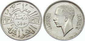 Iraq 50 Fils 1938 AH 1357
KM# 104; Silver; Ghazi I; AUNC