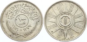 Iraq 100 Fils 1959 AH 1379
KM# 124; Silver; AUNC