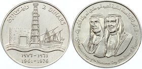 Kuwait 2 Diners 1976
KM# 15; Silver; Sabah III; 15th National Day; UNC