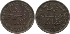 Muscat and Oman 1/4 Anna 1898 AH 1315
KM# 12; Faisal; VF+