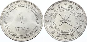 Muscat and Oman 1 Saidi Rial 1959 AH 1378
KM# 31; Silver; Said; UNC