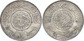 Saudi Arabia 1 Riyal 1928 AH 1346 Scarce
KM# 12; Silver; Abd al-Azīz Hejaz & Nejd and Dependencies; XF