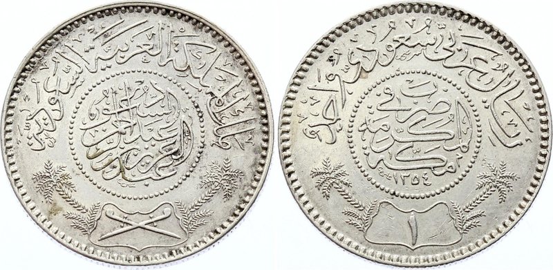 Saudi Arabia 1 Riyal 1935 AH 1354
KM# 18; Silver; Abd al-Azīz