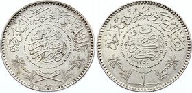 Saudi Arabia 1 Riyal 1935 AH 1354
KM# 18; Silver; Abd al-Azīz