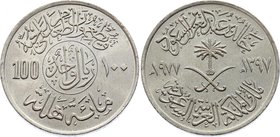 Saudi Arabia 1 Riyal / 100 Halalah 1977 AH 1397 Very Rare!
KM# 59; Khālid (FAO); UNC