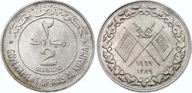 United Arab Emirates Ras al-Khaimah 2 Riyals 1969 AH 1389
KM# 2; Silver; Saqr; UNC